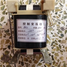 BKC-250系列控制变压器