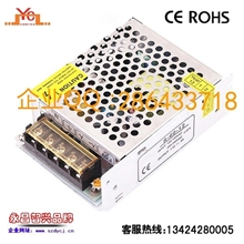 12V5A开关电源S-60-12LED电源安防监控电源高品质电源厂家
