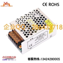 S-24-12开关电源12V2ALED电源监控电源三包品质电源厂家