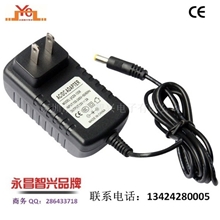 12V2A国标/美规开关电源12V2A足功率插墙式电源适配器全国包邮