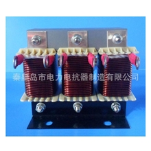 厂家直销三相输出电抗器SKSG-0.8/6.1A低压进出线