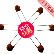 【企业集采】厂家直供10450V瓷片电容MZ级大量现货