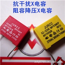 【企业集采】原厂特价直供正品优质安规X2电容认证齐全