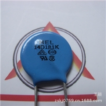 低价直销HELZOV各型号插件蓝色压敏电阻（突波吸收器）