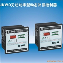 供应JKW-3SC-12D动态无功补偿控制器