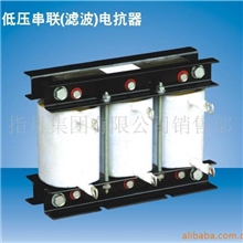 指月官网直销CKSG-1.2/0.45-6%滤波电抗器