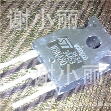 汕头现货供应ST拆机场效应管8N80，8N90，8N100