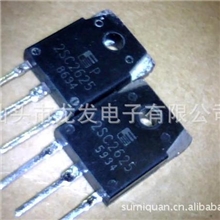 长期现货供应富士通拆机三极管2SC2625，C2625