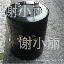 汕头现货供应进口螺丝脚电解电容35V150000UF