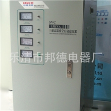 上海.邦德电源供应家用空调稳压器SVC（TND)-30KVASBW系列