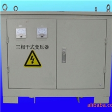 供应三相干式隔离变压器