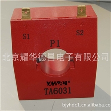 电流互感器/精密电流互感器/电流电压互感器
