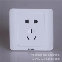 西门子开关面板开关插座远景系列雅白五孔电源插座面板