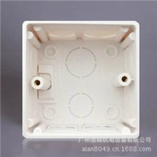 西门子开关插座暗盒底盒SIEMENS暗盒86型开关插座通用暗盒高阻燃