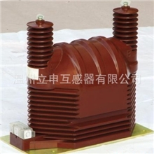 JDZ9-35/电压互感器/互感器专家