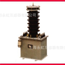 【厂家直销、永虹互感器】JDZX635W2单相户外电压互感器电感器