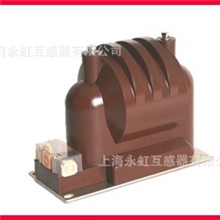 【厂家直销、永虹互感器】FDGE9全封闭系列干式放电线圈电感器