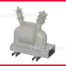 JDZ(X)W23、6、10G单相户外全封闭电压互感器电感器