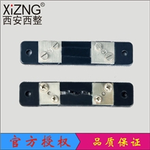 厂家直销超光分流器FL-250A75mV直流分流器优质外附分流器