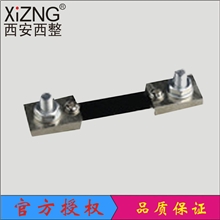 厂家直销优质外附分流器FL-2100A75mV直流分流器