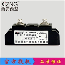 工业级固态继电器H3200A固态继电器