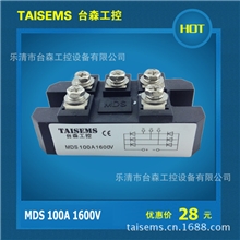 MDS100A1600V三相整流桥全网最低价厂家直销MDS100A