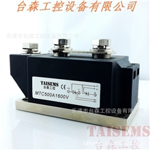 厂家直销可控硅模块MTC500AMTX5001600V质保一年