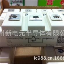 德国西门康IGBT模块SKM145GAL123DSKM145GAL128D