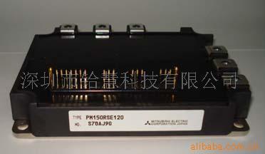 供应PM150RSE120三菱IPM功率模块