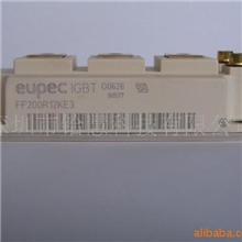 供应FF200R12KE3,IGBT模块