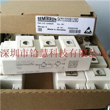 供应西门康IGBT模块，SKM100GB128D