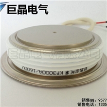 【巨晶】KP3000A/1600V/普通可控硅/普通晶闸管