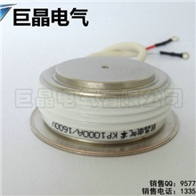 【巨晶】KP1000A/1600V/普通可控硅/普通晶闸管