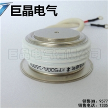 【巨晶】KP500A/1600V/普通可控硅/普通晶闸管