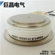 【巨晶】KP1500A/1600V/普通可控硅/普通晶闸管