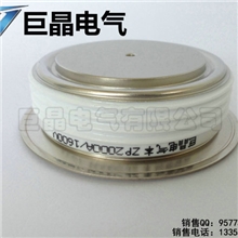 【巨晶】ZP2000A/1600V/整流二极管/整流管