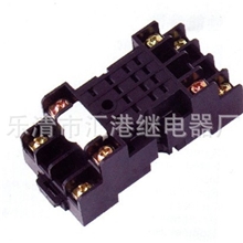 热销供应18F-2Z-C6继电器底座小型继电器底座