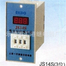 厂家供应js14s时间继电器时间继电器循环