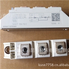 供应SEMIKRON西门康SKKT106/16E可控硅现货〖假一赔十〗