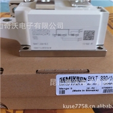 供应西门康可控硅SKKT330/16E支持支付宝【假一赔十】含税