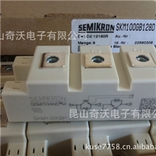 供应促销现货SKM100GB128D赛米控IGBT模块