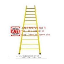 玻璃钢绝缘梯