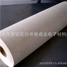 供应杜邦NOMEX纸NOMEX绝缘纸华南总代理