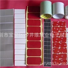 供应3M双面胶贴可根据客户要求模切成型