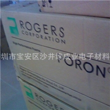 供应美国罗杰斯PORON厂家专业模切
