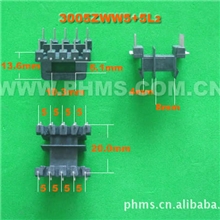 供应变压器骨架插针式骨架3005zww5+5l2