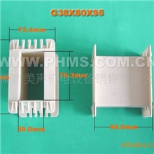 供应线圈骨架，变压器骨架