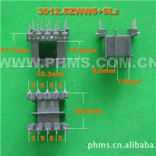 供应插针式骨架