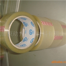 批量供应BOPP透明封箱胶带