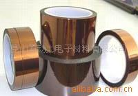 大量供应聚酰亚胺胶带（KAPTON）